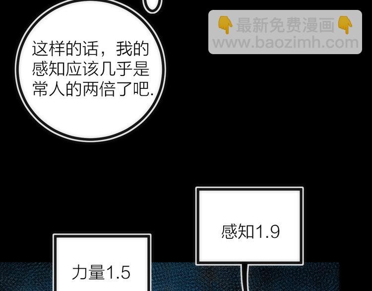第27话 开始反击！