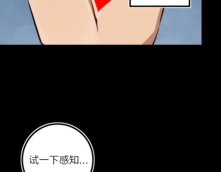 第27话 开始反击！