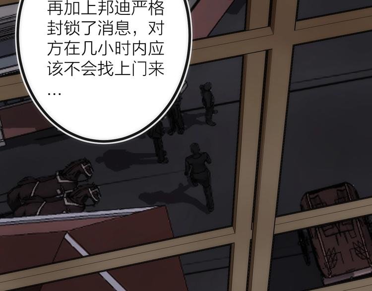 第27话 开始反击！