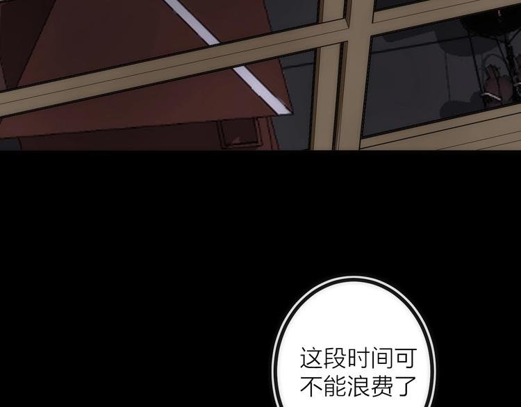 第27话 开始反击！