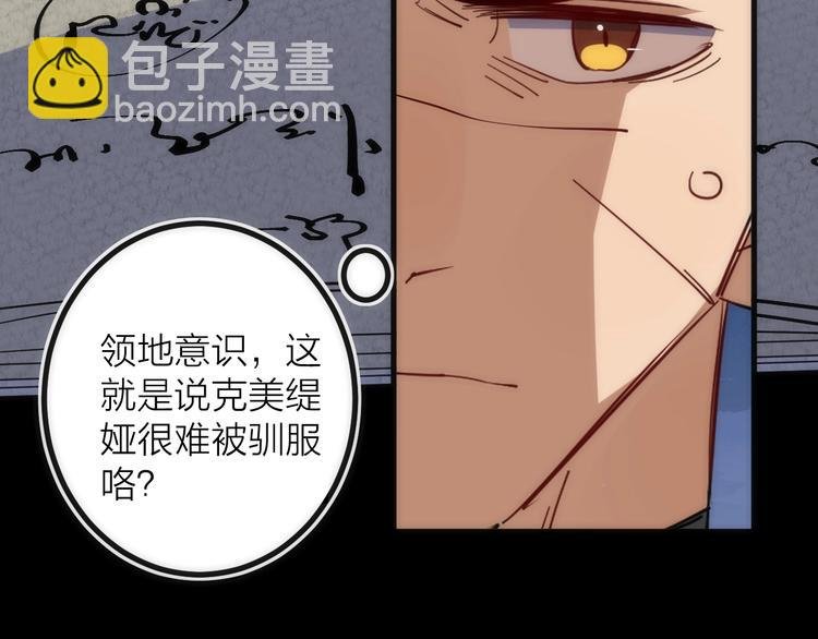 第27话 开始反击！