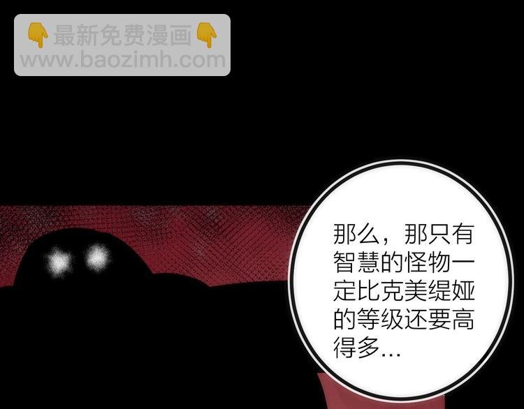 第27话 开始反击！