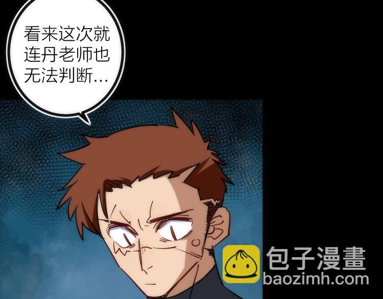 第27话 开始反击！