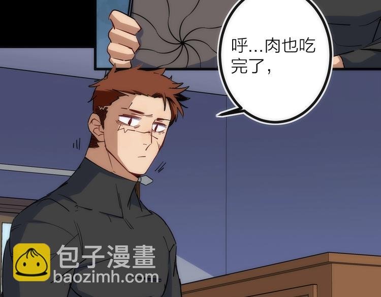 第27话 开始反击！