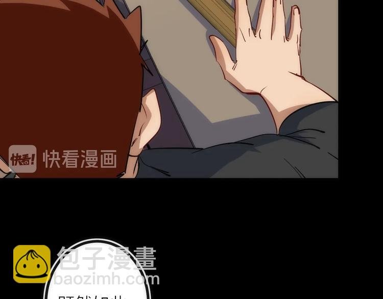 第27话 开始反击！