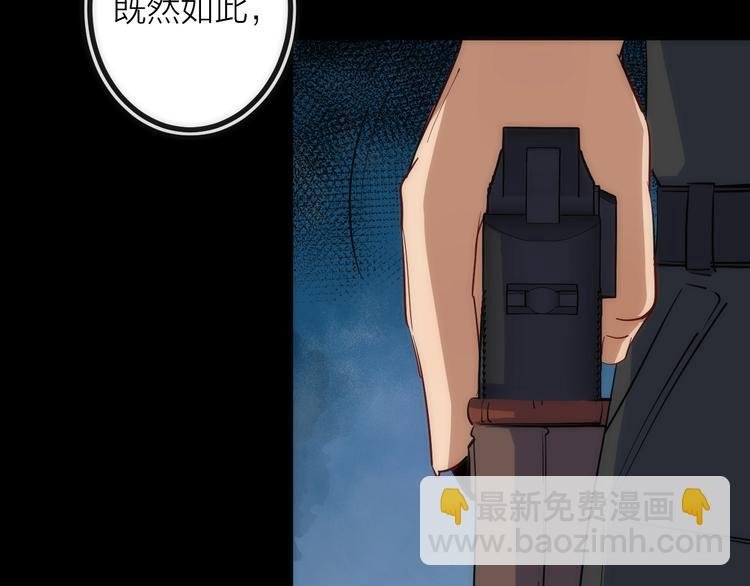 第27话 开始反击！