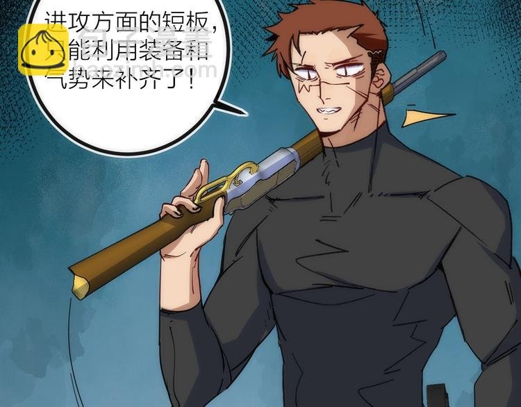 第27话 开始反击！