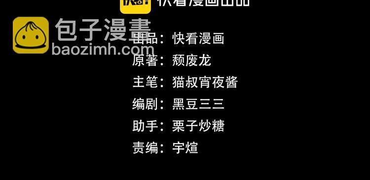 第28话 看不见的客人