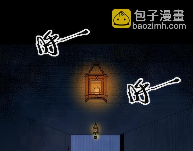 第28话 看不见的客人