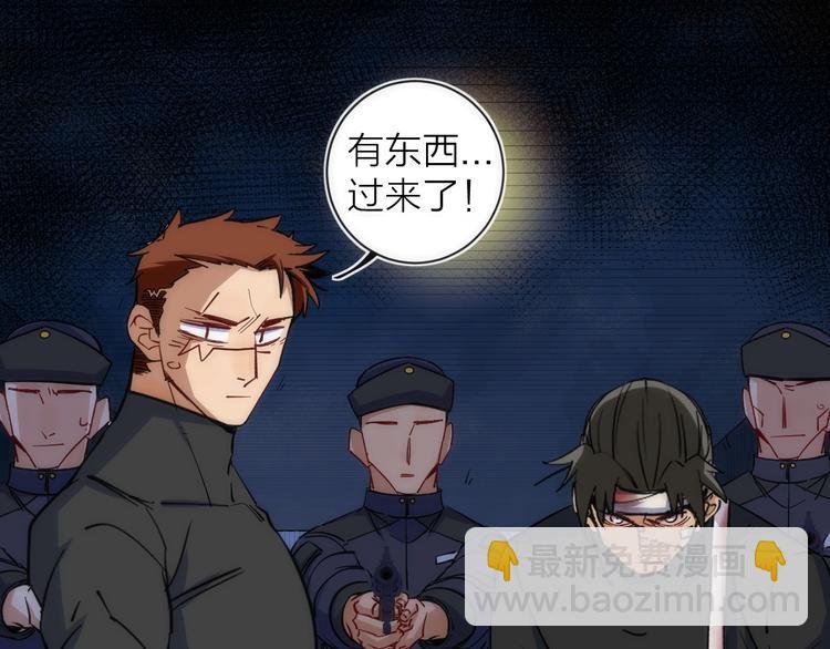 第28话 看不见的客人