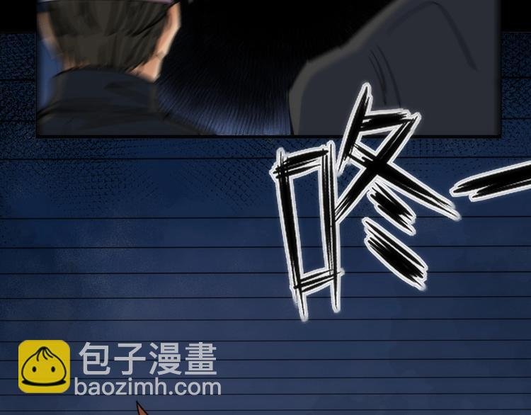 第28话 看不见的客人