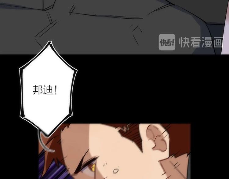 第28话 看不见的客人