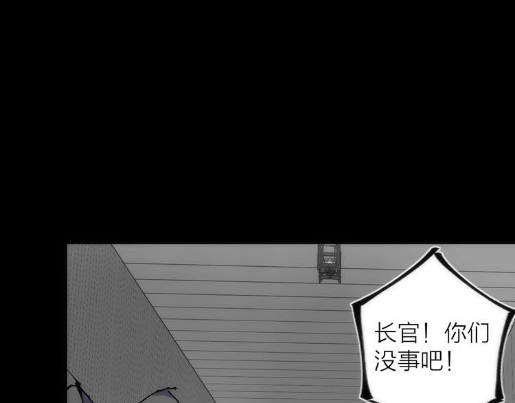 第28话 看不见的客人
