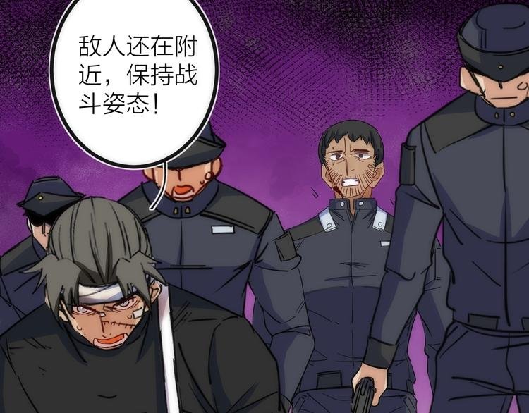 第28话 看不见的客人