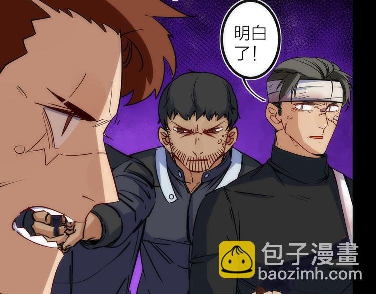 第28话 看不见的客人