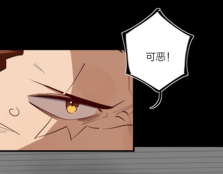 第28话 看不见的客人