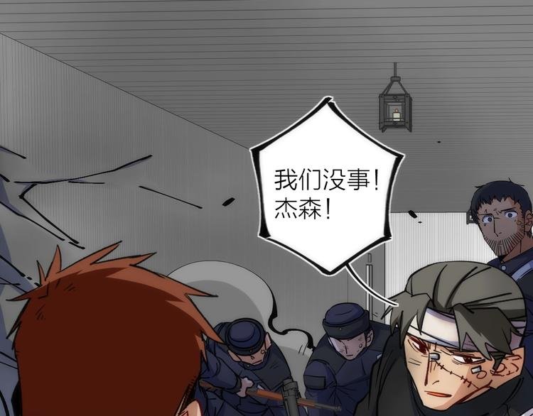 第28话 看不见的客人