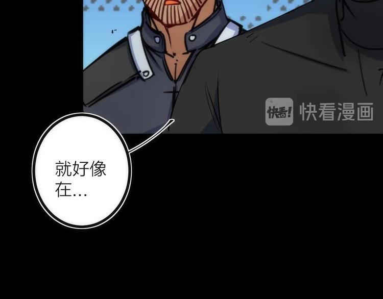第28话 看不见的客人