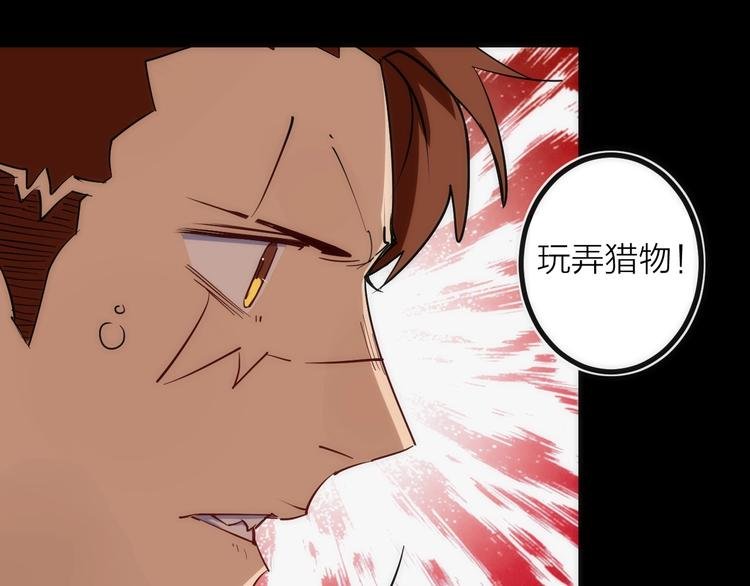 第28话 看不见的客人