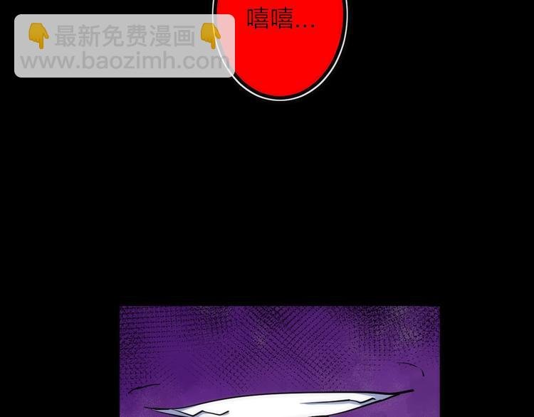 第28话 看不见的客人