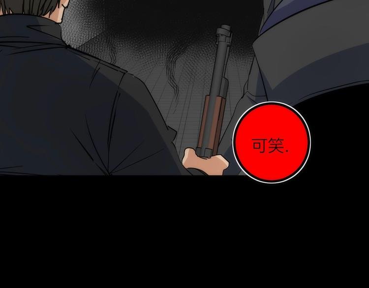 第28话 看不见的客人