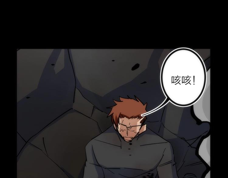 第29话 盲狙带走！
