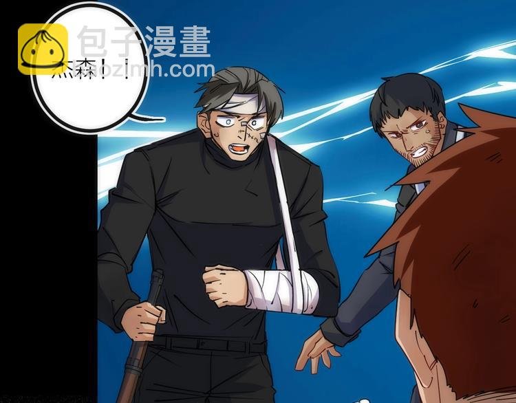 第29话 盲狙带走！