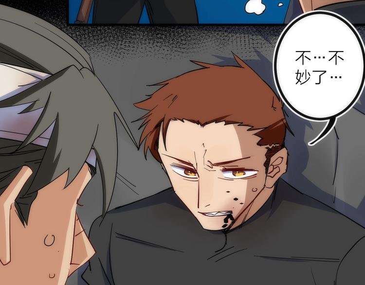 第29话 盲狙带走！