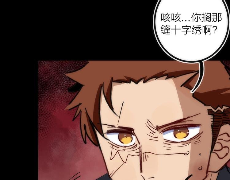 第29话 盲狙带走！