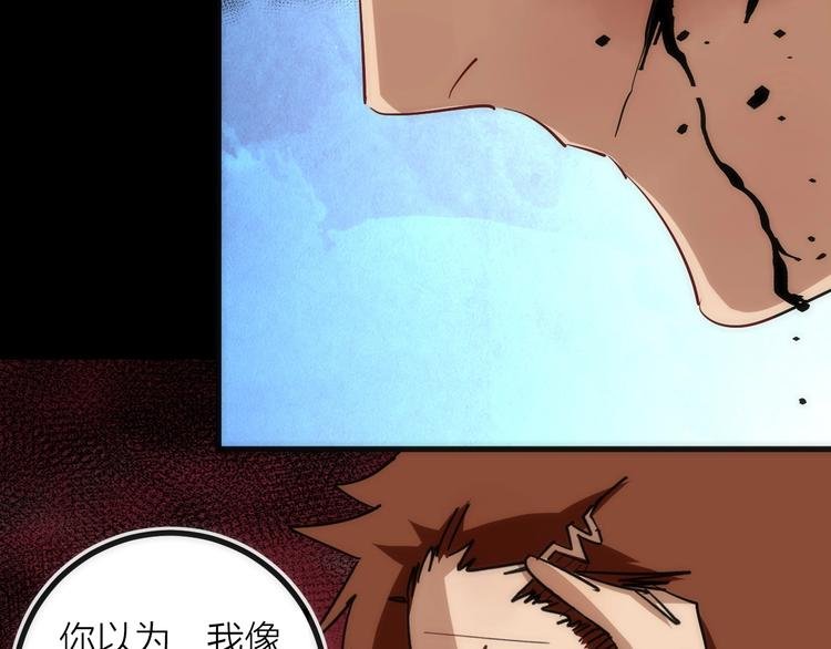 第29话 盲狙带走！