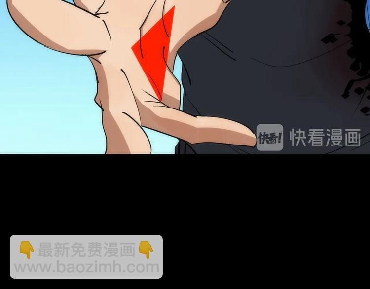 第29话 盲狙带走！