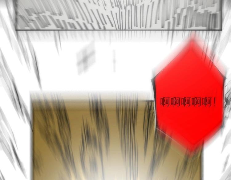 第29话 盲狙带走！