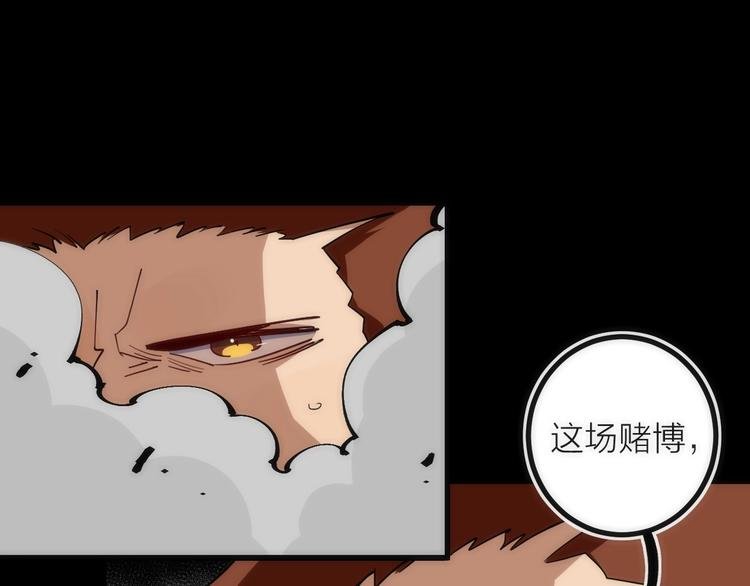 第29话 盲狙带走！