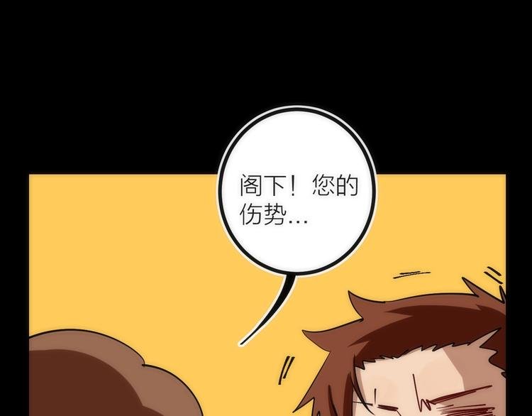 第29话 盲狙带走！