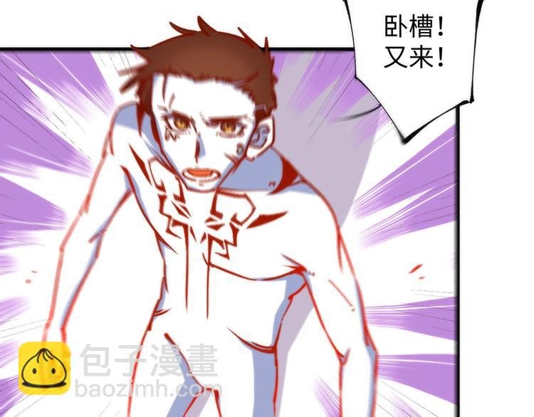 第3话 副本【十字街】