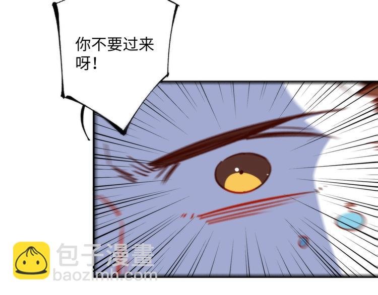 第3话 副本【十字街】