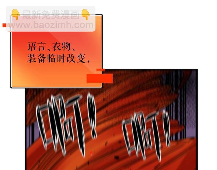 第3话 副本【十字街】