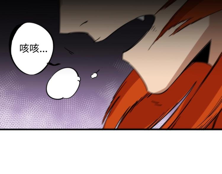 第3话 副本【十字街】
