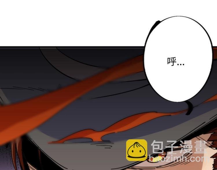 第3话 副本【十字街】