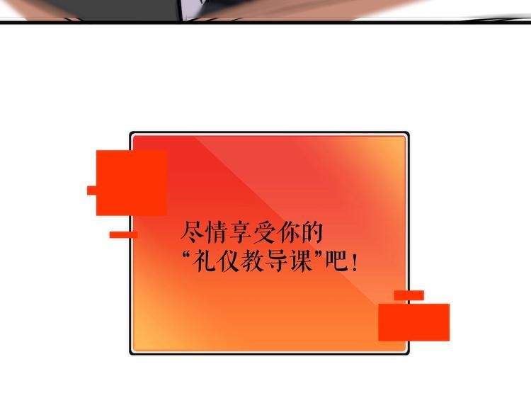 第3话 副本【十字街】