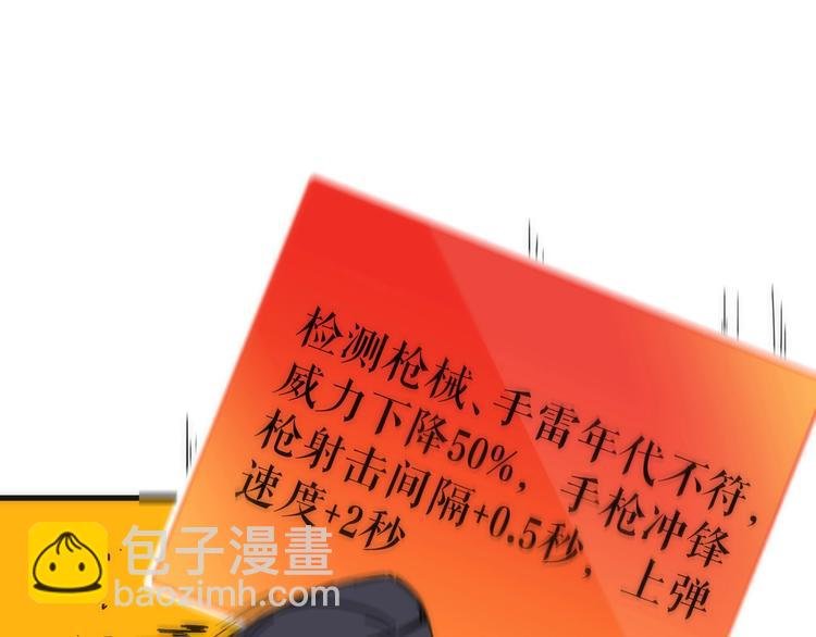 第3话 副本【十字街】