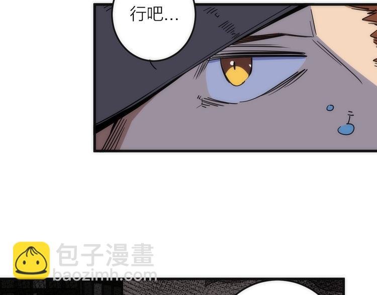 第3话 副本【十字街】