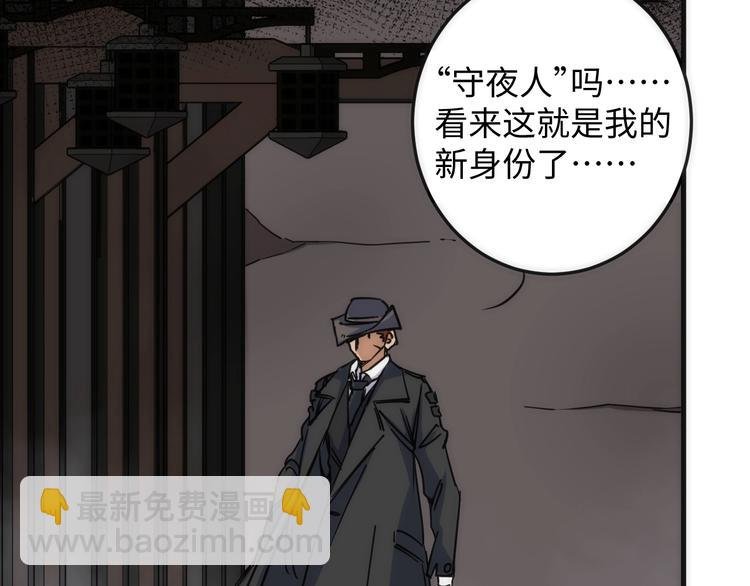 第3话 副本【十字街】