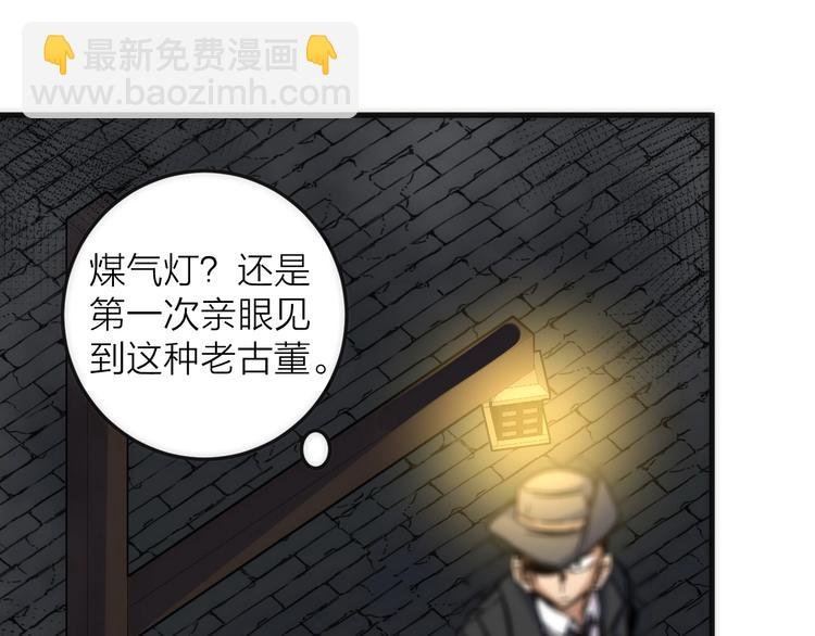 第3话 副本【十字街】