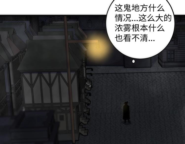 第3话 副本【十字街】