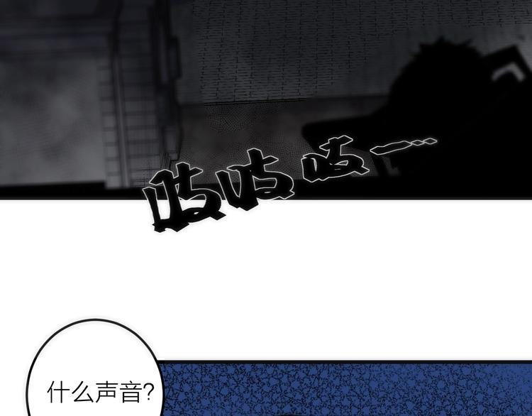 第3话 副本【十字街】