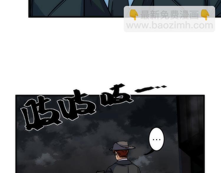 第3话 副本【十字街】