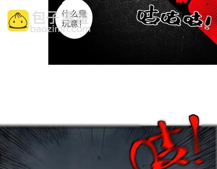 第3话 副本【十字街】