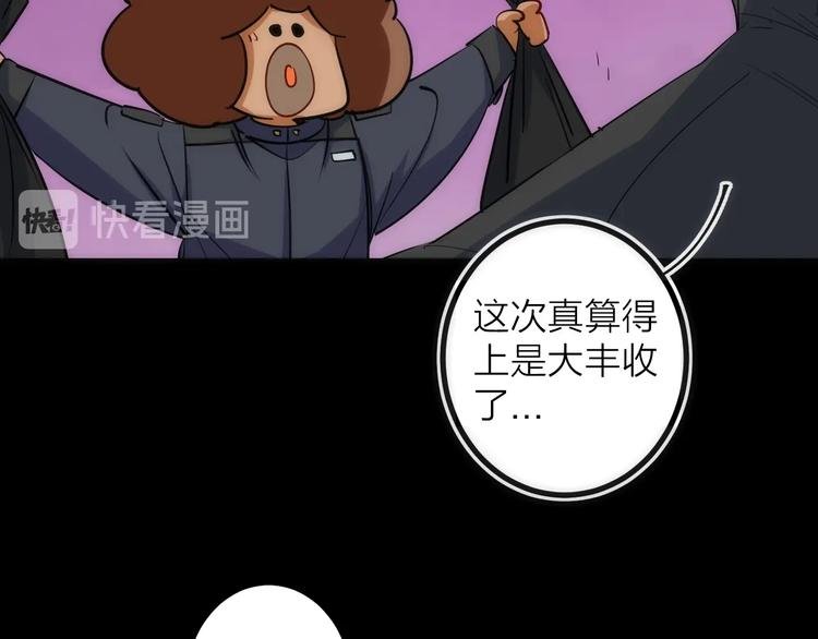 第30话 战力进化！
