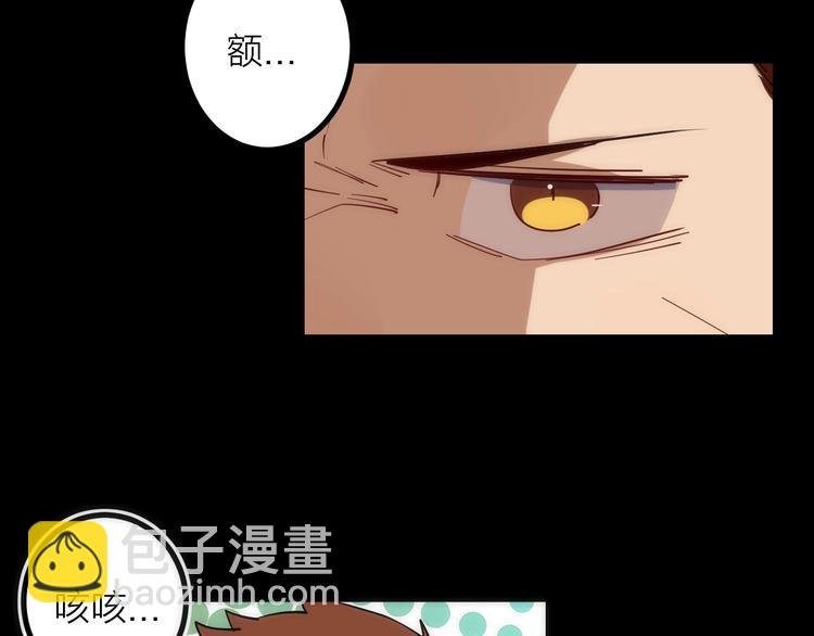 第30话 战力进化！